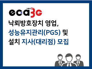 eca3G ,   ġ (븮)  ȳ